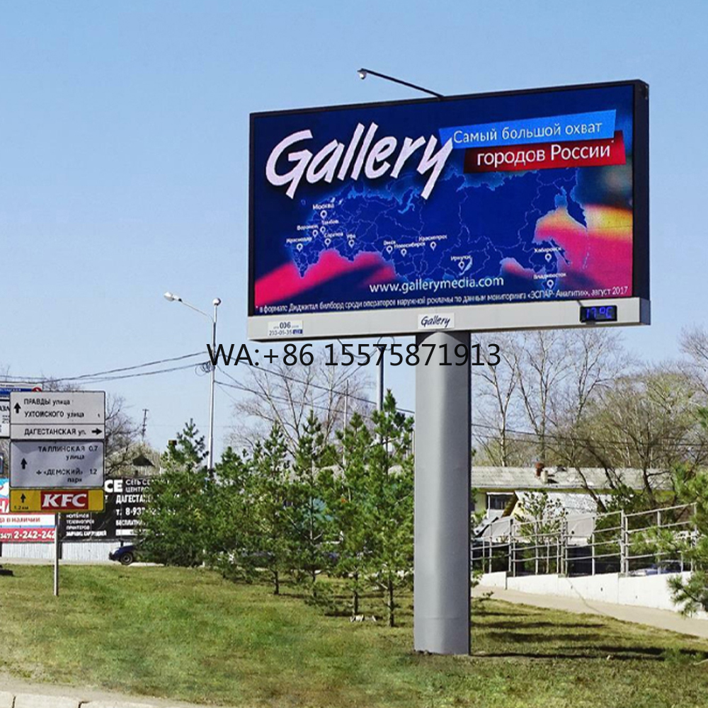 Outdoor Sport Background - Shenzhen Technology Large Outdoor Led Advertising